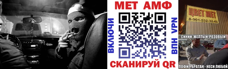 Amphetamine 97%  Армянск 