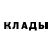 Метадон кристалл LoftusRoadLad