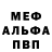 Метадон methadone Kumfey Kowch