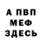 ГАШИШ VHQ Ryan Clottey