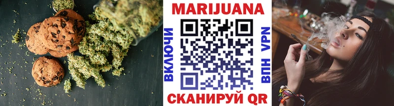 Печенье с ТГК конопля  Армянск 