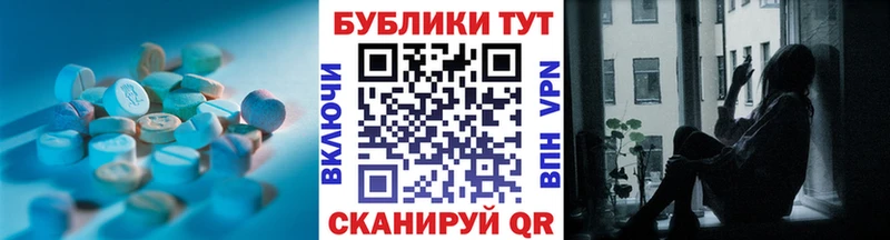 сколько стоит Армянск блэк спрут как войти Экстази Дубай