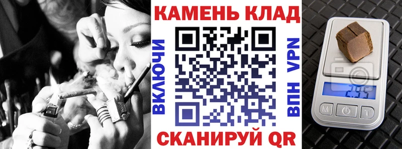 Гашиш индика сатива  купить наркоту  Армянск 