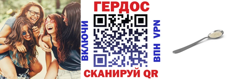 закладки  Армянск  MEGA сайт  ГЕРОИН хмурый 