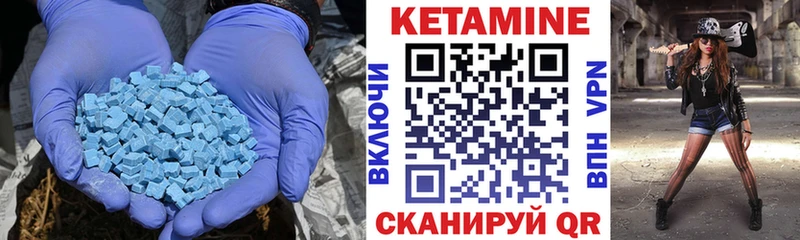 hydra tor  где купить   Армянск  КЕТАМИН VHQ 