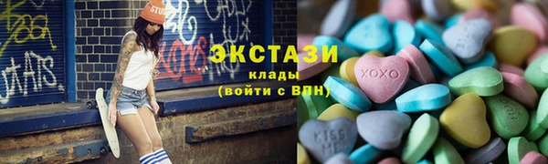 гидра Арсеньев