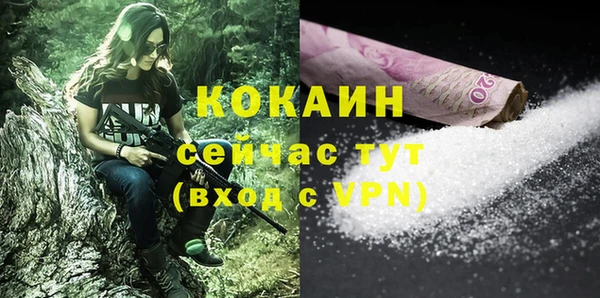 мефедрон мука Аркадак