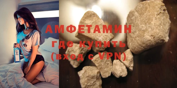 мефедрон мука Аркадак