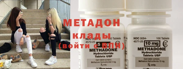 дистиллят марихуана Семёнов