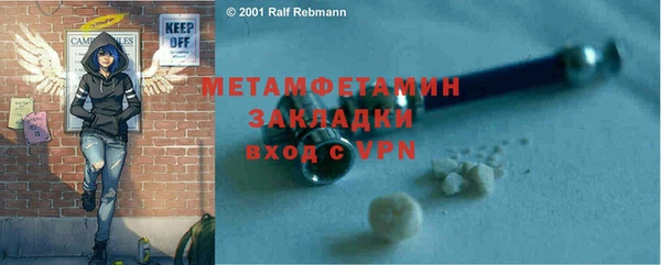 метадон Армянск