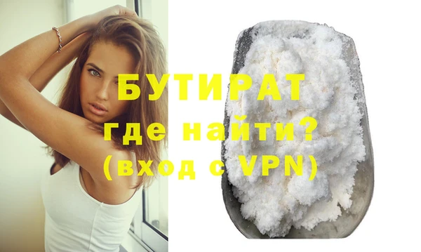 гидра Арсеньев