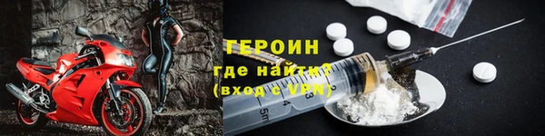 метадон Армянск