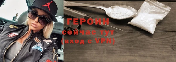метадон Армянск
