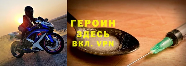 COCAINE Семикаракорск