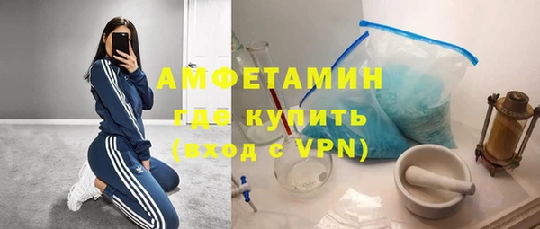 мефедрон мука Аркадак