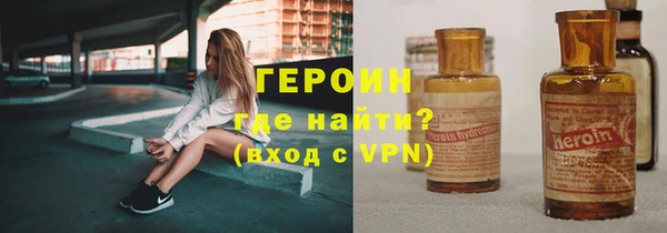 метадон Армянск