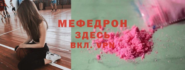 гидра Арсеньев