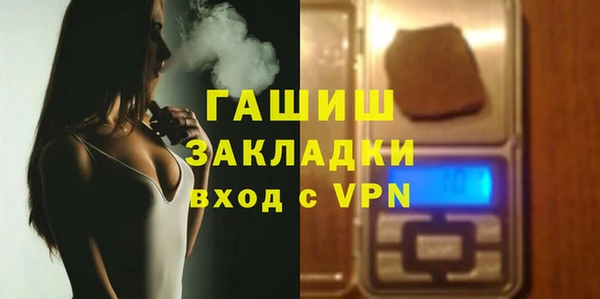 мефедрон мука Аркадак