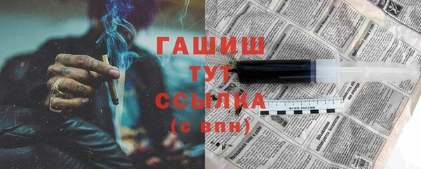 мефедрон мука Аркадак