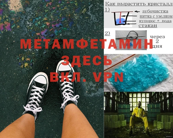 метадон Армянск
