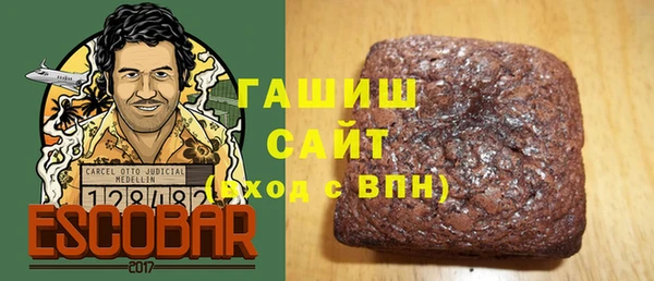 мефедрон мука Аркадак