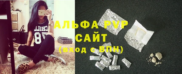 метадон Армянск