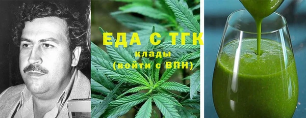 метадон Армянск