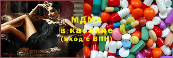 метадон Армянск