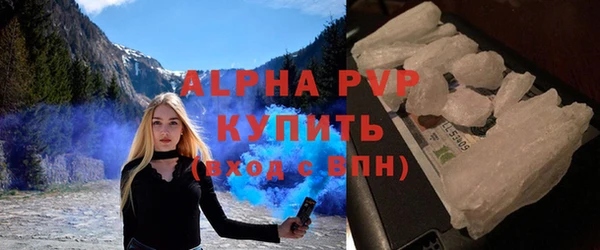 метадон Армянск