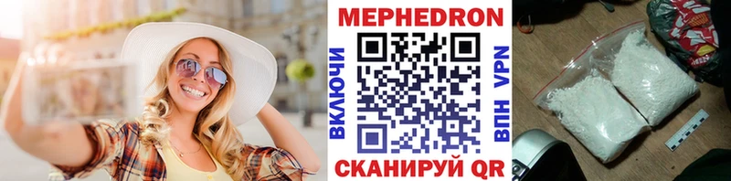 МЯУ-МЯУ VHQ  Армянск 