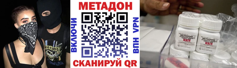 mega онион  как найти закладки  Армянск  Метадон кристалл 