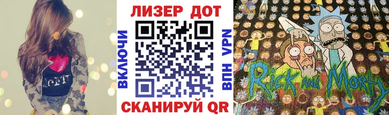 Марки N-bome 1,8мг  Армянск 
